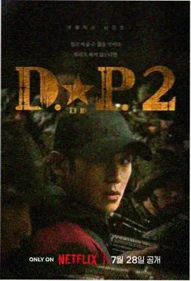 太阳的后裔 影音先锋韩国推荐