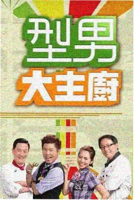 新西游记 影音先锋韩国推荐