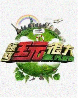 三时三餐 影音先锋韩国推荐